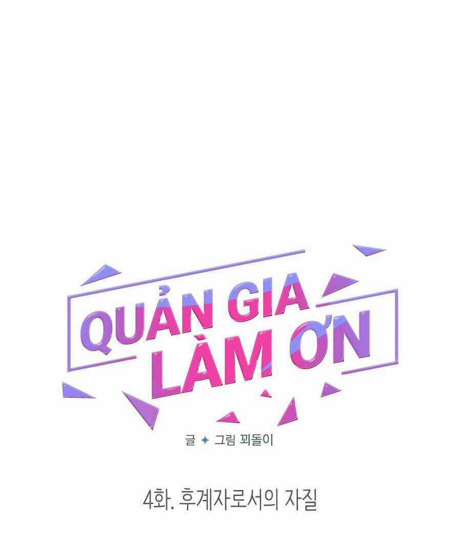 Quản Gia, Làm Ơn! - Chapter 4 - Trang 58