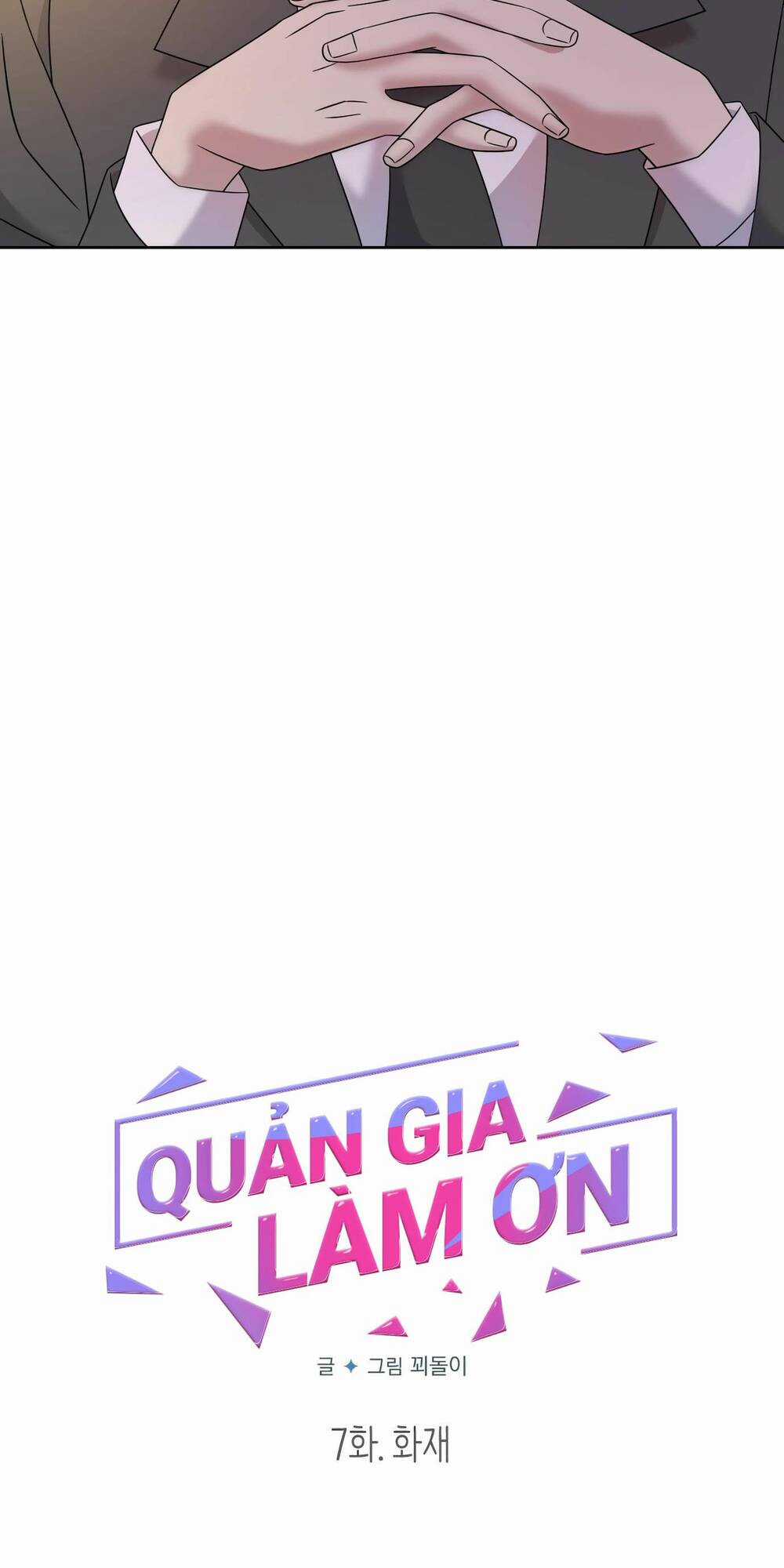 Quản Gia, Làm Ơn! - Chapter 7 - Trang 14
