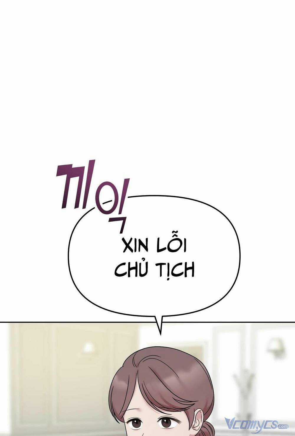 Quản Gia, Làm Ơn! - Chapter 7 - Trang 4