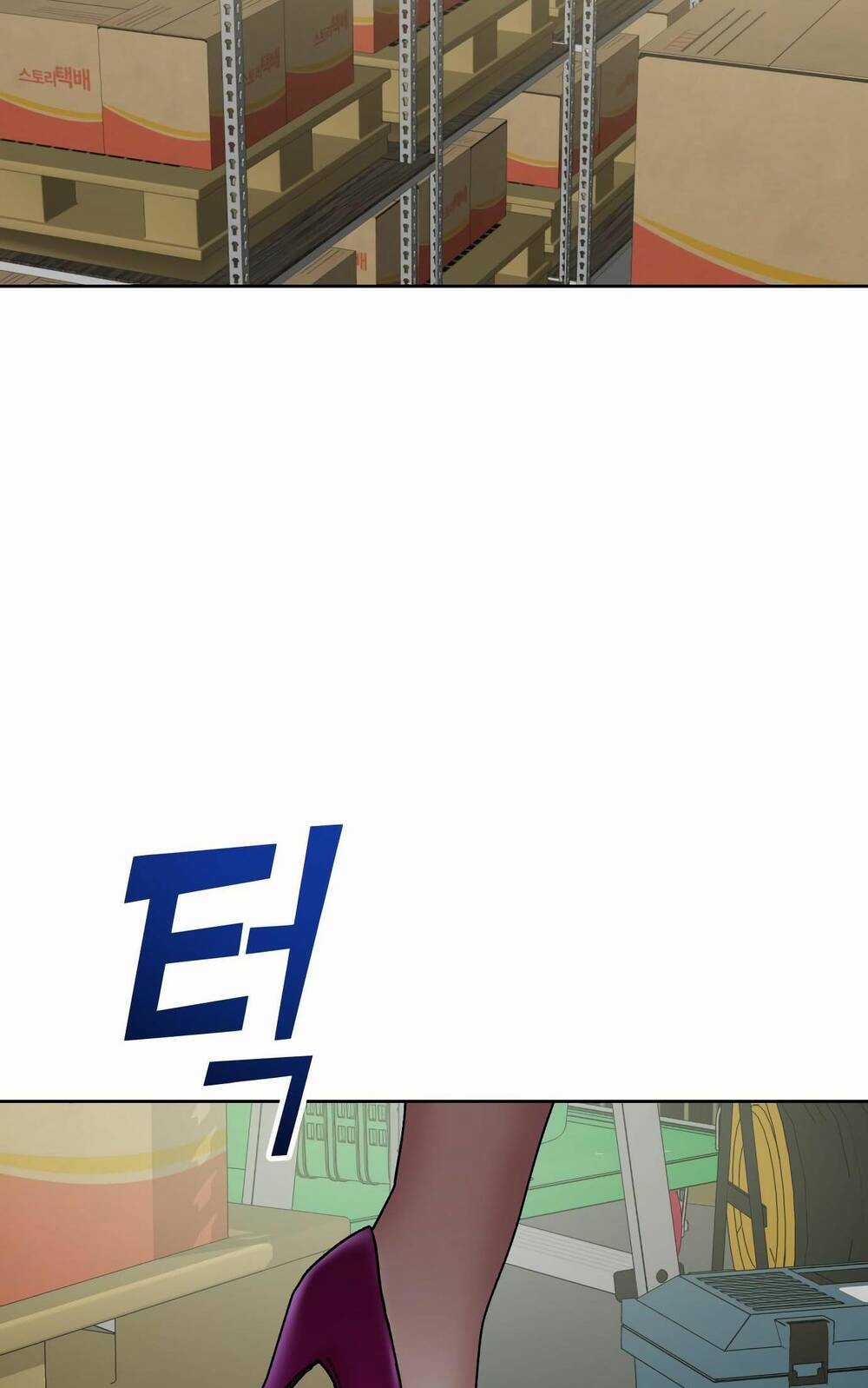 Quản Gia, Làm Ơn! - Chapter 7 - Trang 63