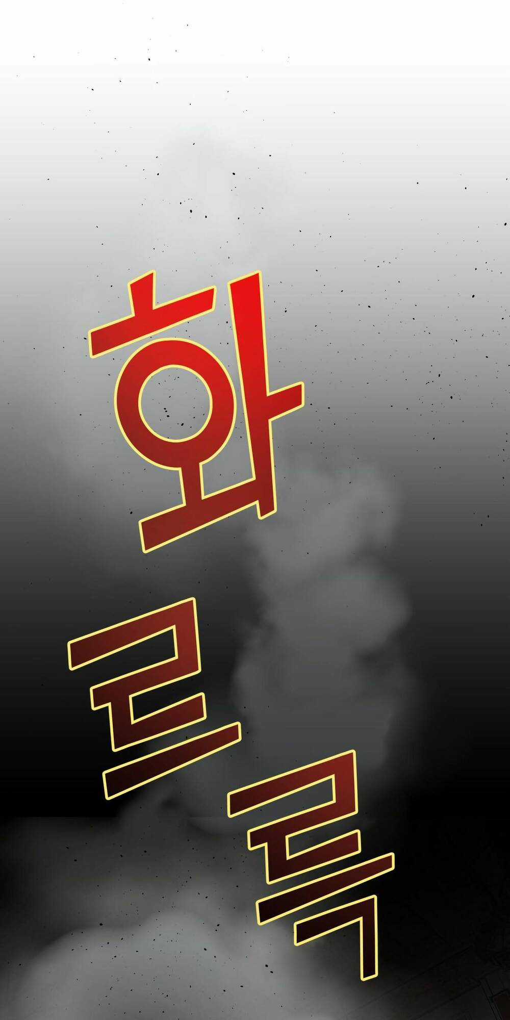 Quản Gia, Làm Ơn! - Chapter 7 - Trang 73