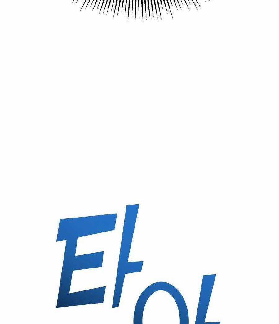 Quản Gia, Làm Ơn! - Chapter 9 - Trang 198