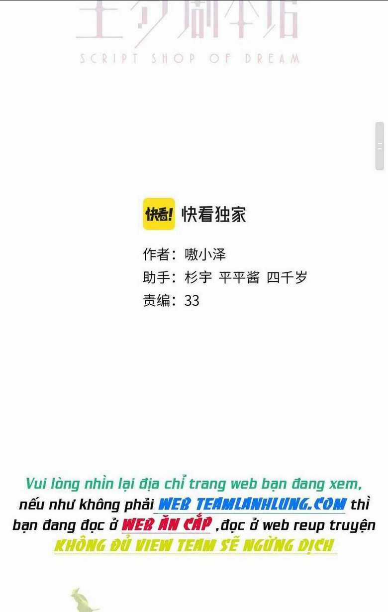 Quán Kịch Bản Trần Mộng - Chapter 26 - Trang 4