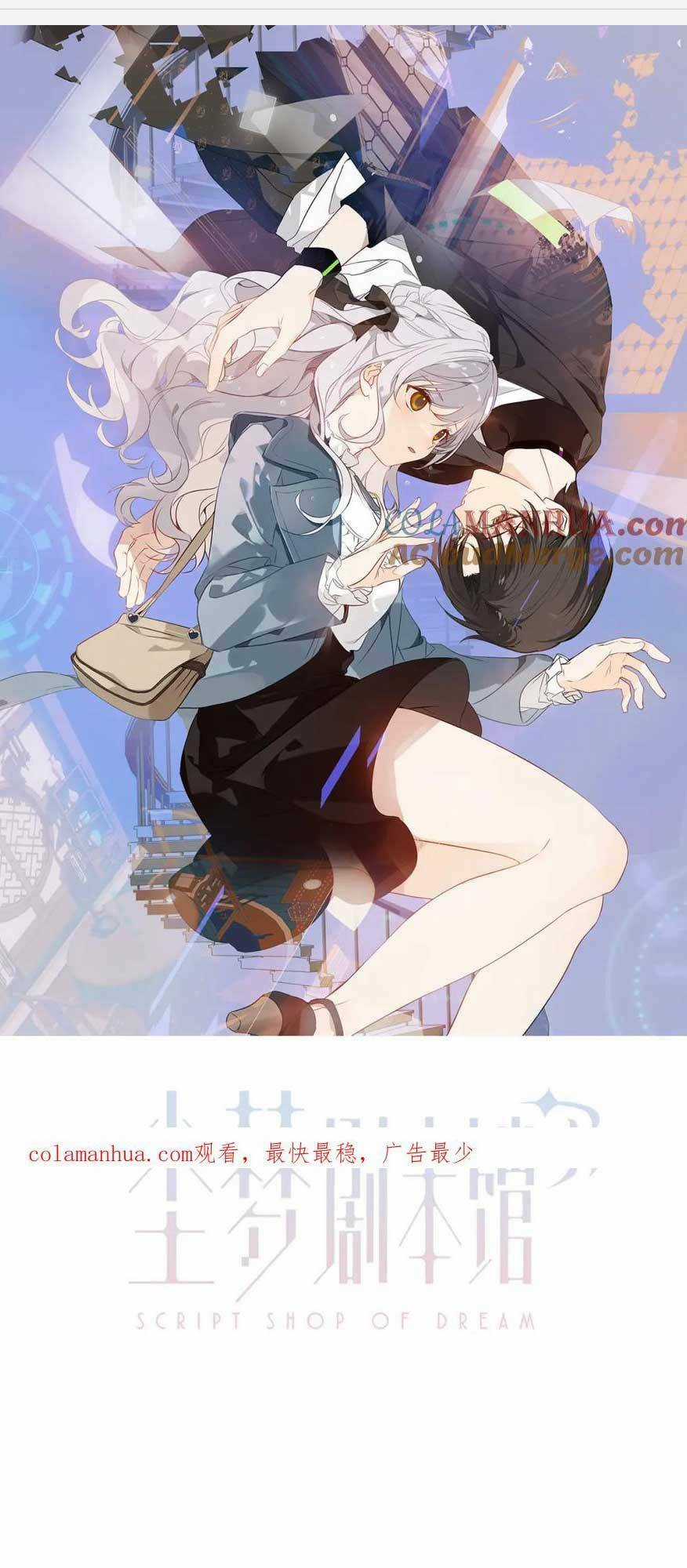 Quán Kịch Bản Trần Mộng - Chapter 32 - Trang 3