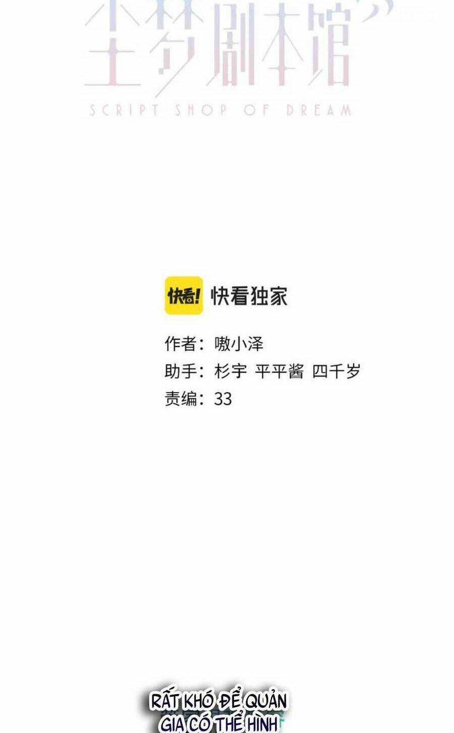 Quán Kịch Bản Trần Mộng - Chapter 33 - Trang 4