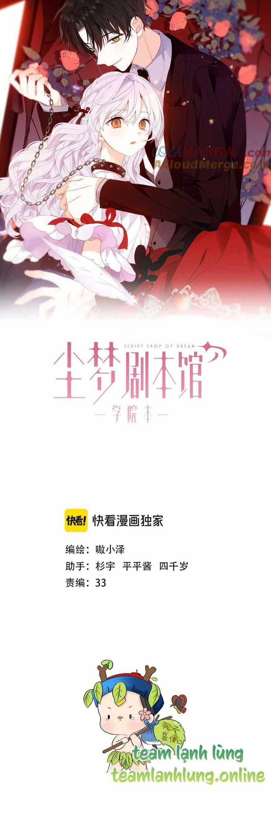 Quán Kịch Bản Trần Mộng - Chapter 70 - Trang 1