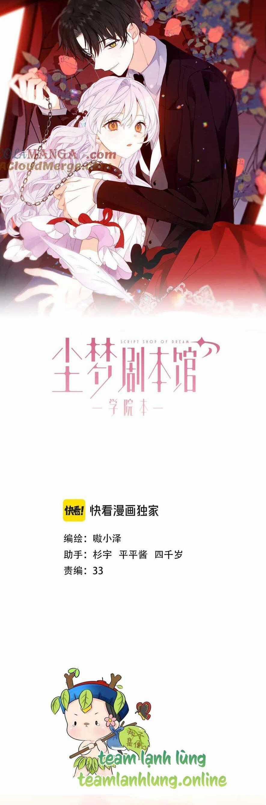 Quán Kịch Bản Trần Mộng - Chapter 71 - Trang 1