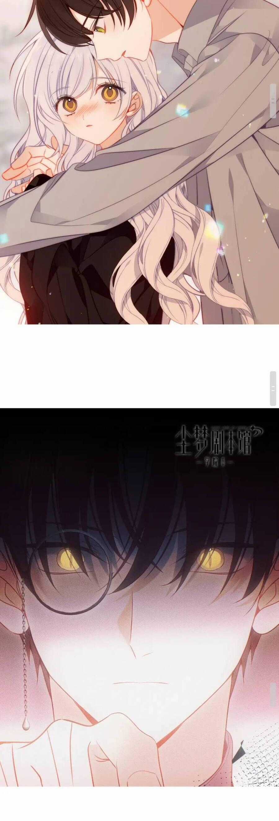 Quán Kịch Bản Trần Mộng - Chapter 83 - Trang 3