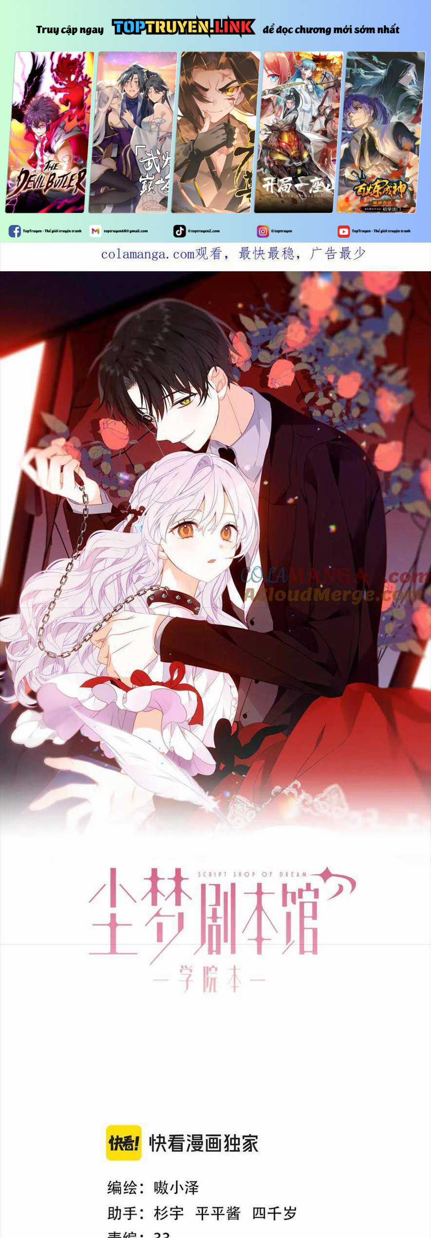 Quán Kịch Bản Trần Mộng - Chapter 86 - Trang 2