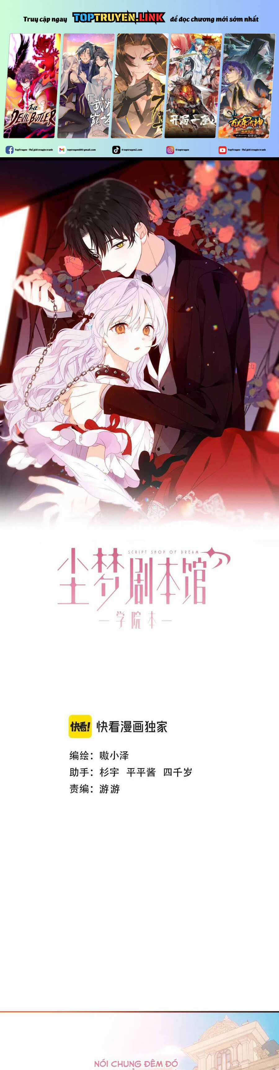 Quán Kịch Bản Trần Mộng - Chapter 92 - Trang 2