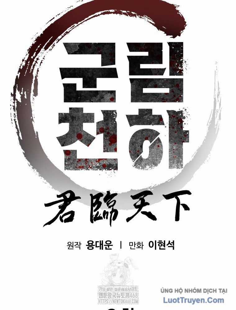 Quân Lâm Thiên Hạ 2 - Chapter 3 - Trang 19