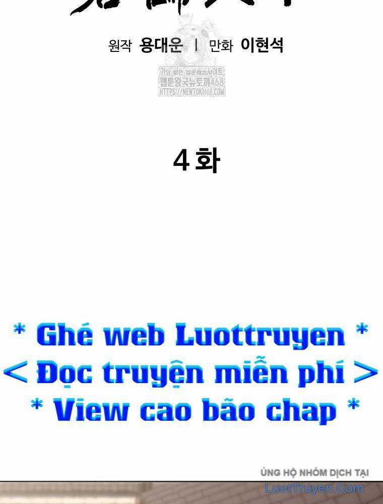 Quân Lâm Thiên Hạ 2 - Chapter 4 - Trang 2