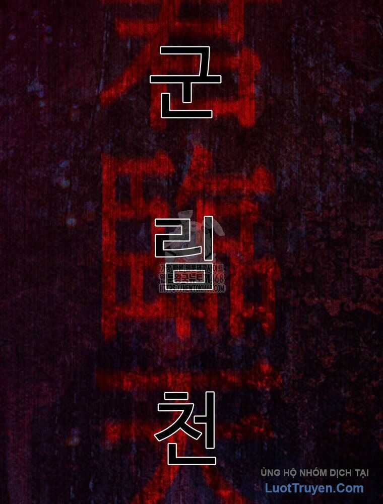 Quân Lâm Thiên Hạ 2 - Chapter 4 - Trang 88
