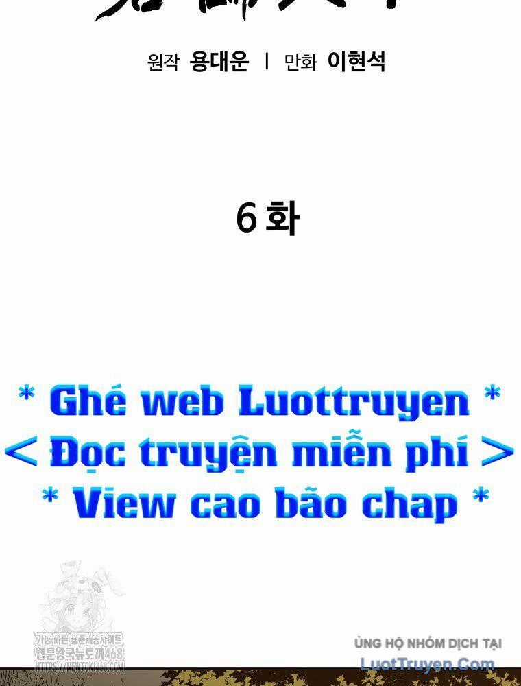 Quân Lâm Thiên Hạ 2 - Chapter 6 - Trang 2