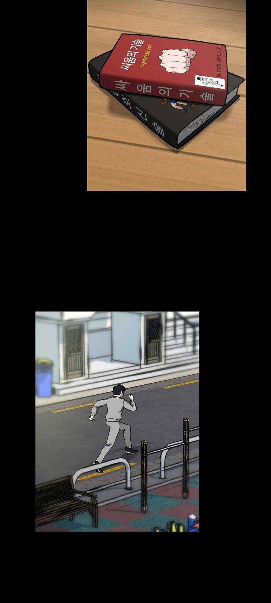 Quản Lí Du Côn - Chapter 0 - Trang 49