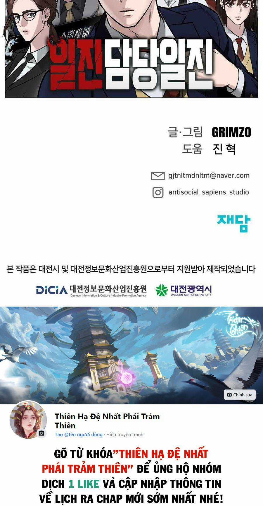 Quản Lí Du Côn - Chapter 0 - Trang 62