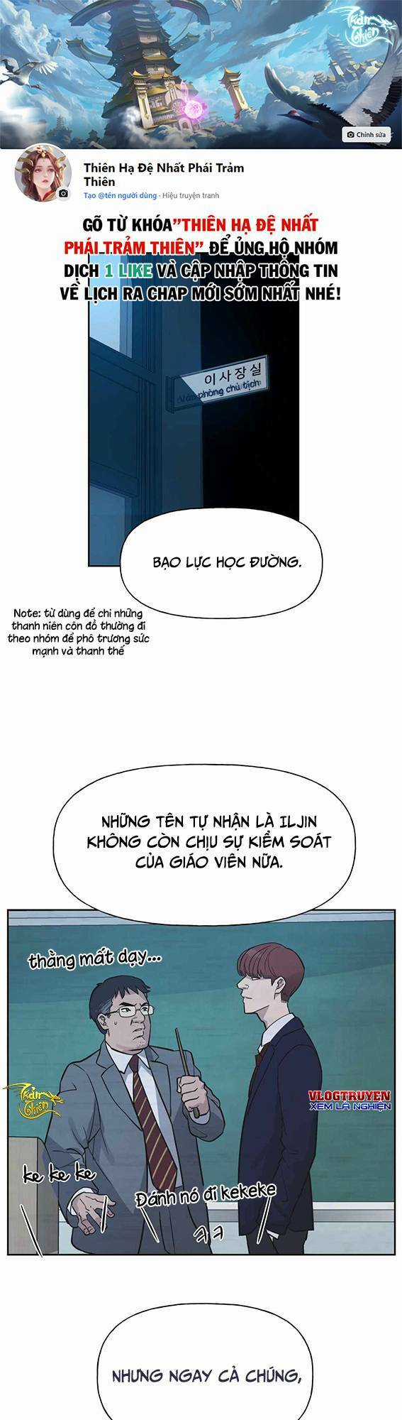 Quản Lí Du Côn - Chapter 1 - Trang 1