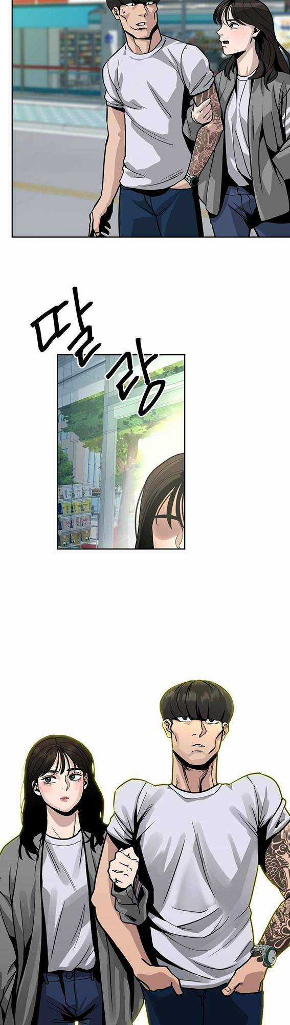 Quản Lí Du Côn - Chapter 1 - Trang 12