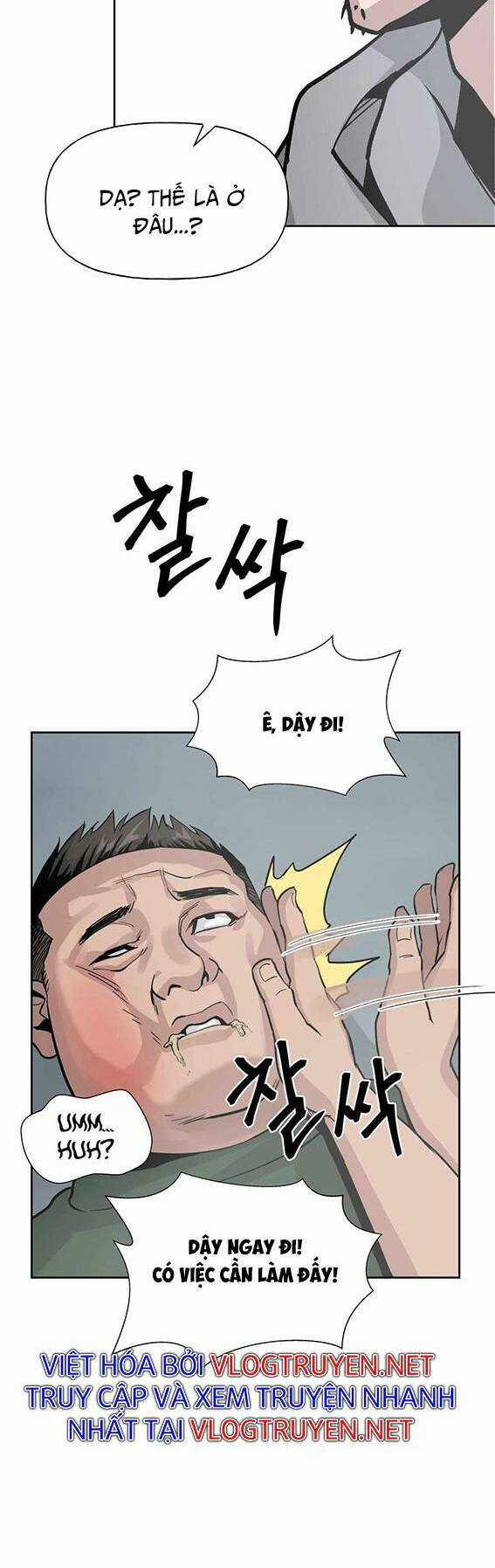 Quản Lí Du Côn - Chapter 1 - Trang 64