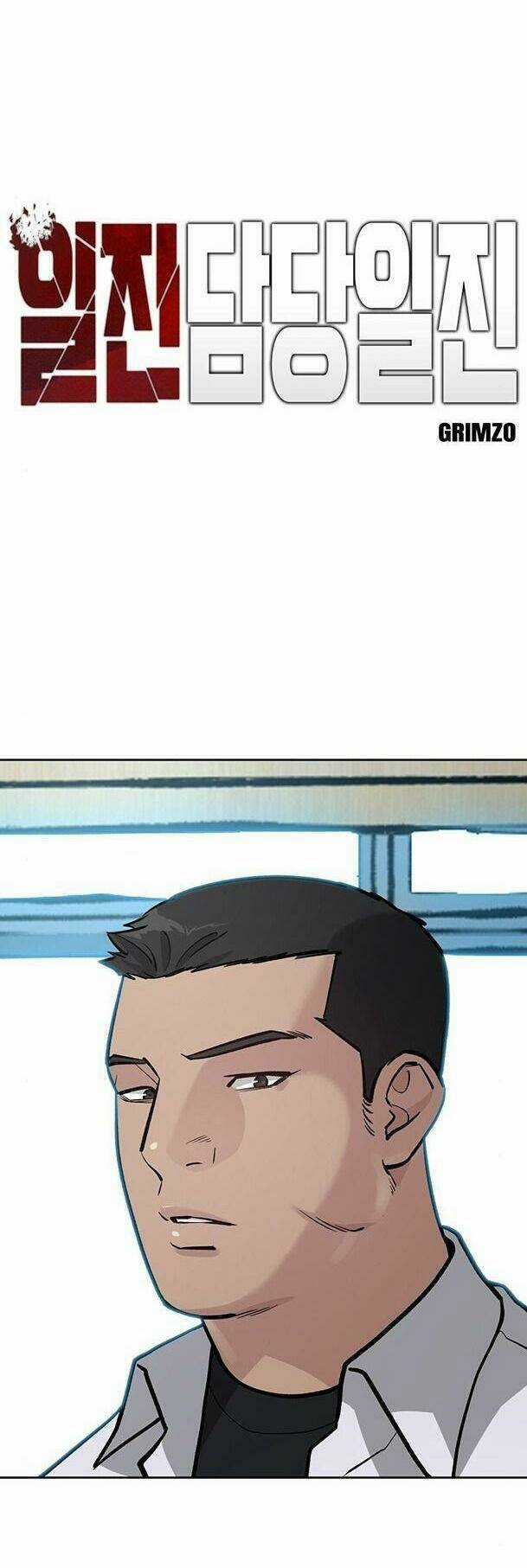 Quản Lí Du Côn - Chapter 11 - Trang 16