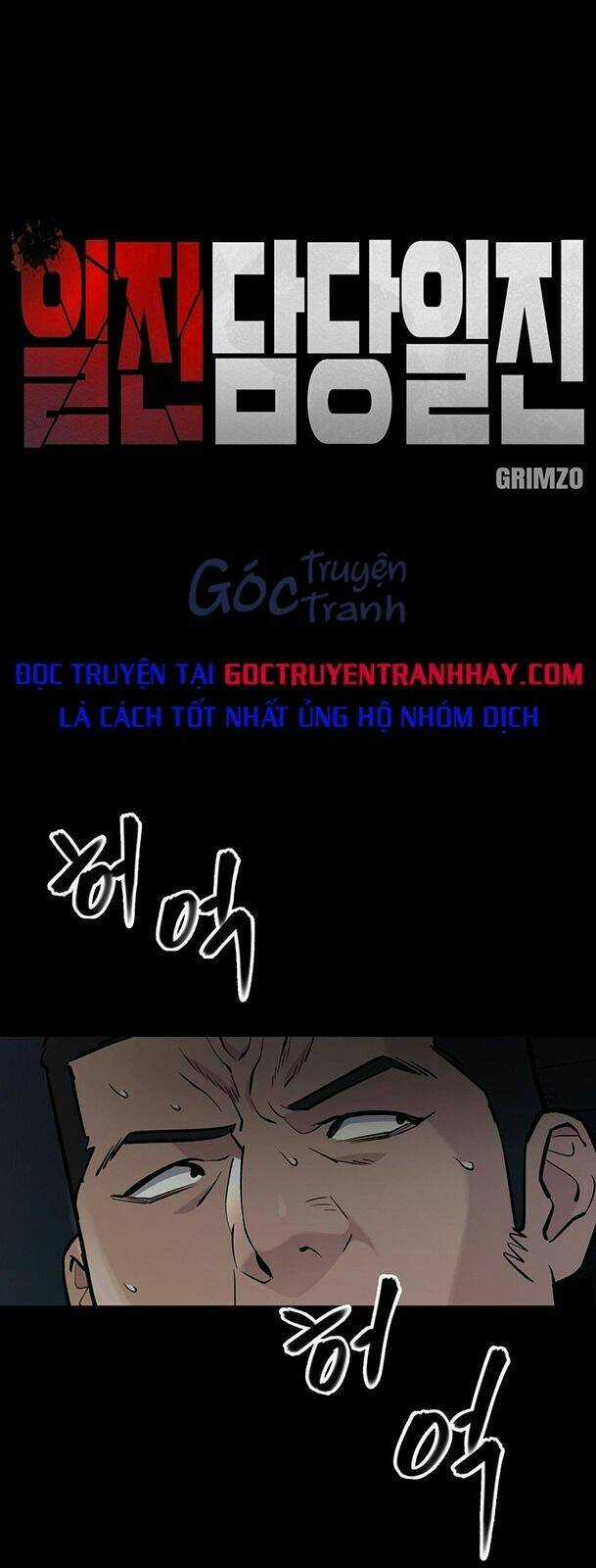 Quản Lí Du Côn - Chapter 13 - Trang 1