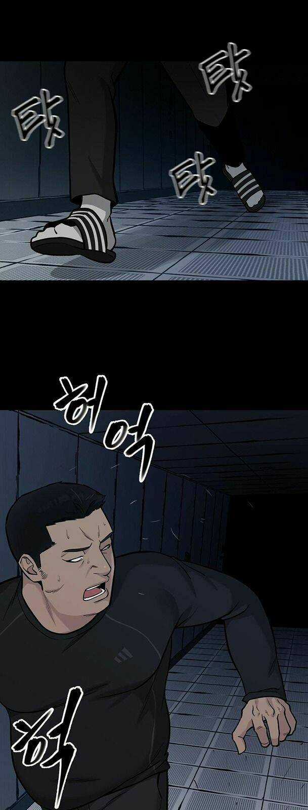 Quản Lí Du Côn - Chapter 13 - Trang 2