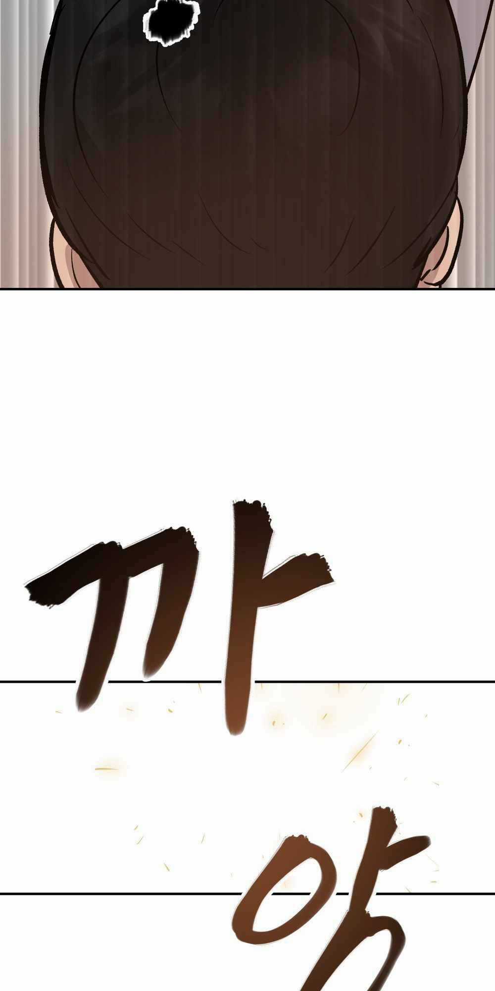 Quản Lí Du Côn - Chapter 17 - Trang 73