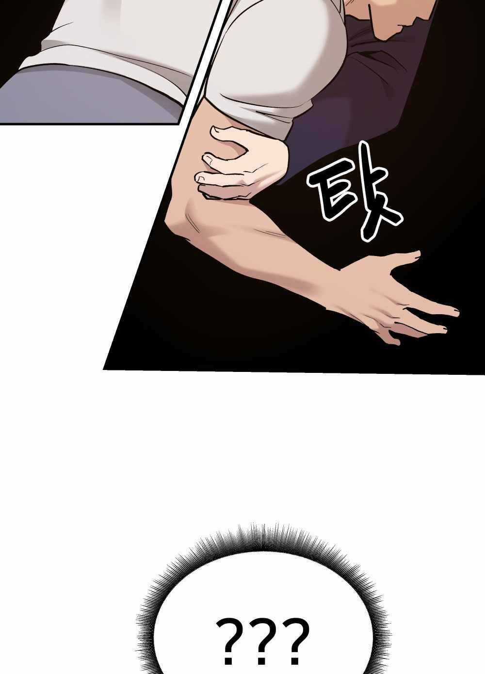 Quản Lí Du Côn - Chapter 17 - Trang 90