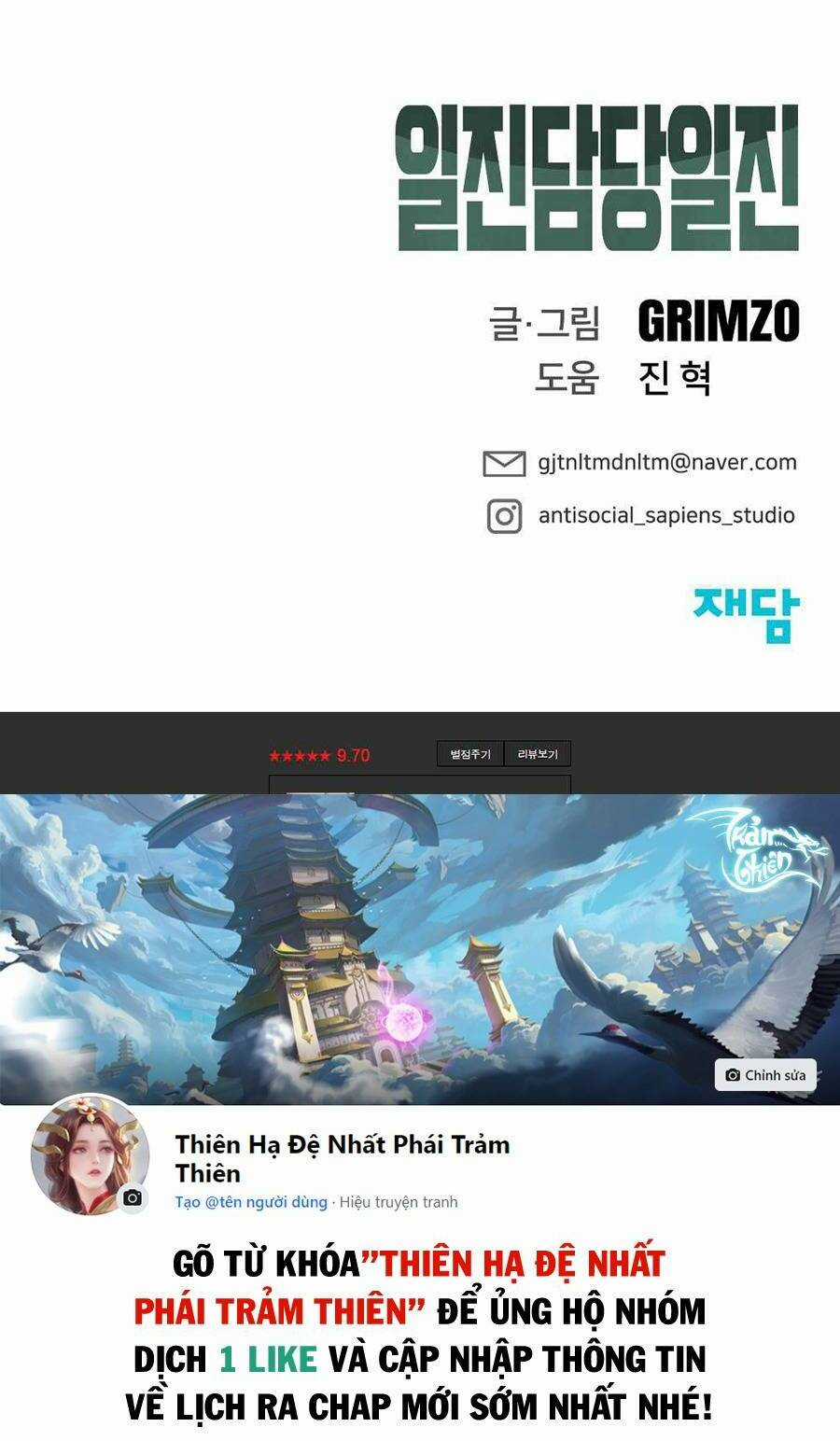 Quản Lí Du Côn - Chapter 18 - Trang 97