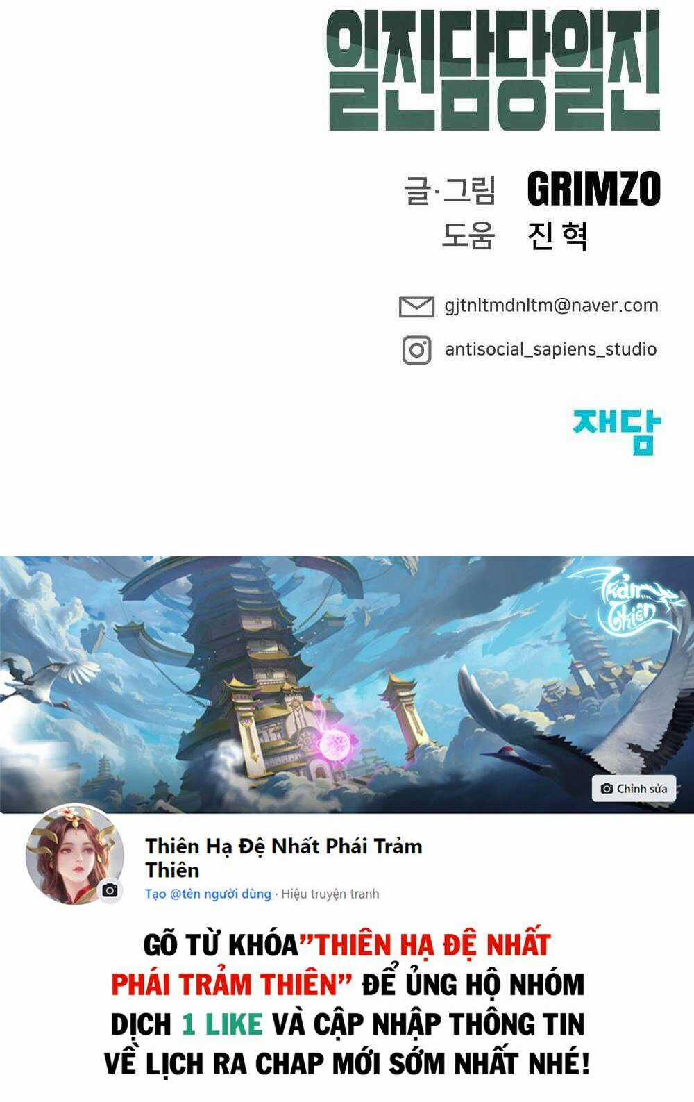 Quản Lí Du Côn - Chapter 2 - Trang 107