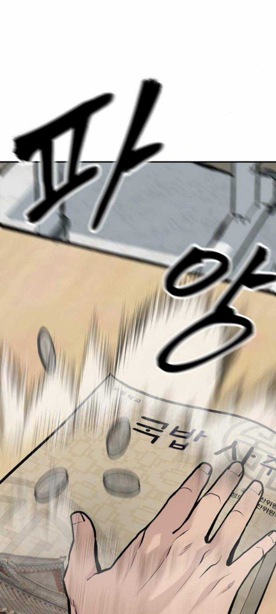 Quản Lí Du Côn - Chapter 22 - Trang 74