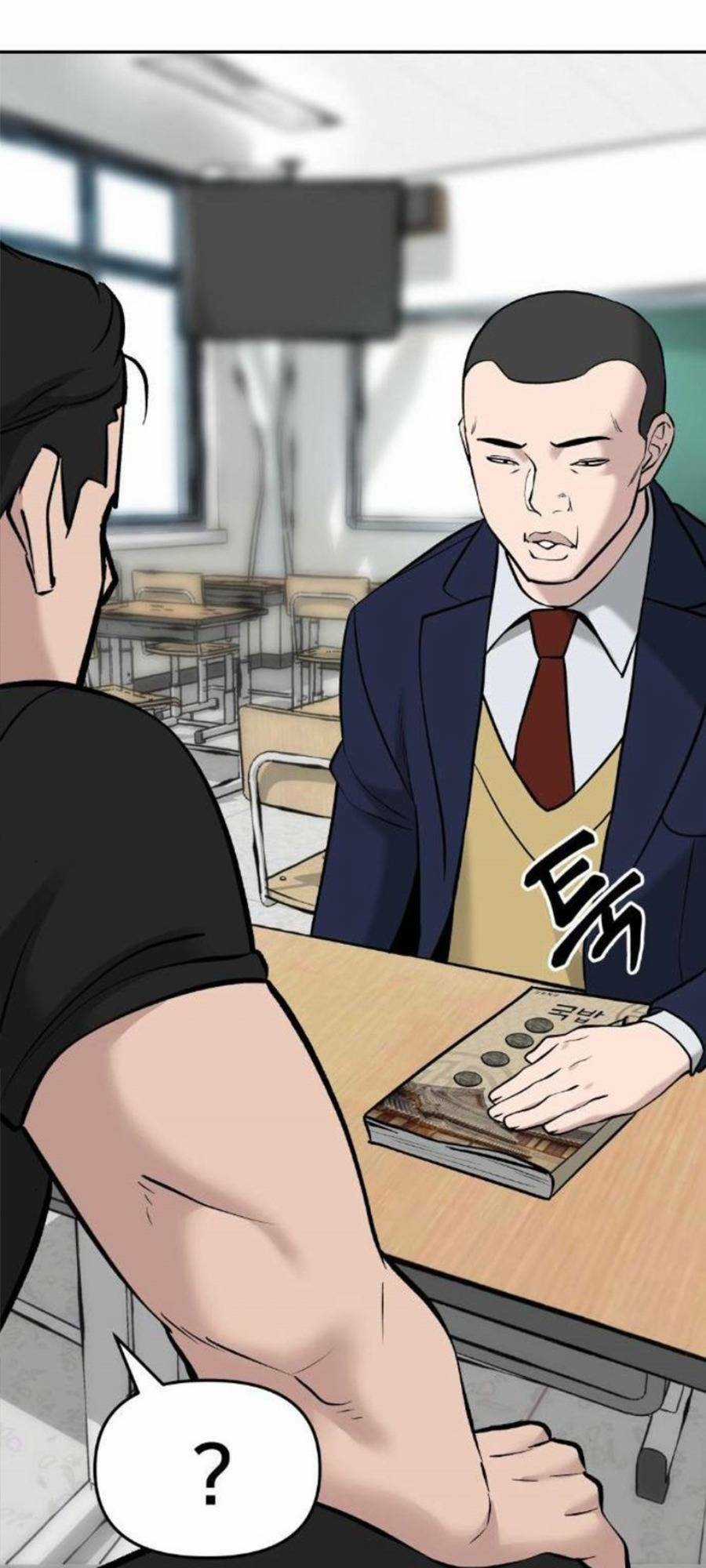 Quản Lí Du Côn - Chapter 22 - Trang 83