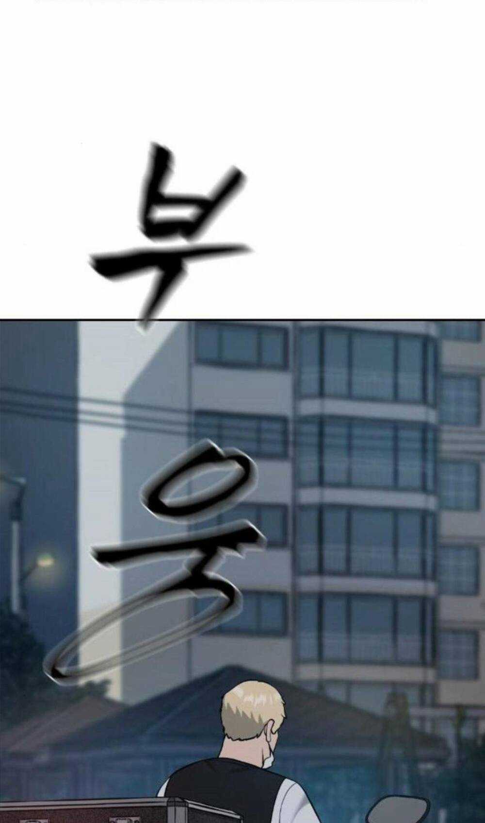 Quản Lí Du Côn - Chapter 23 - Trang 54