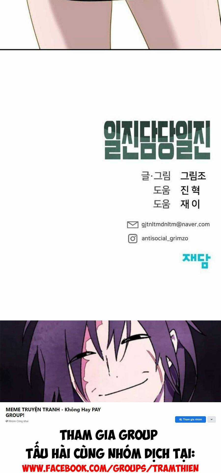 Quản Lí Du Côn - Chapter 24 - Trang 103