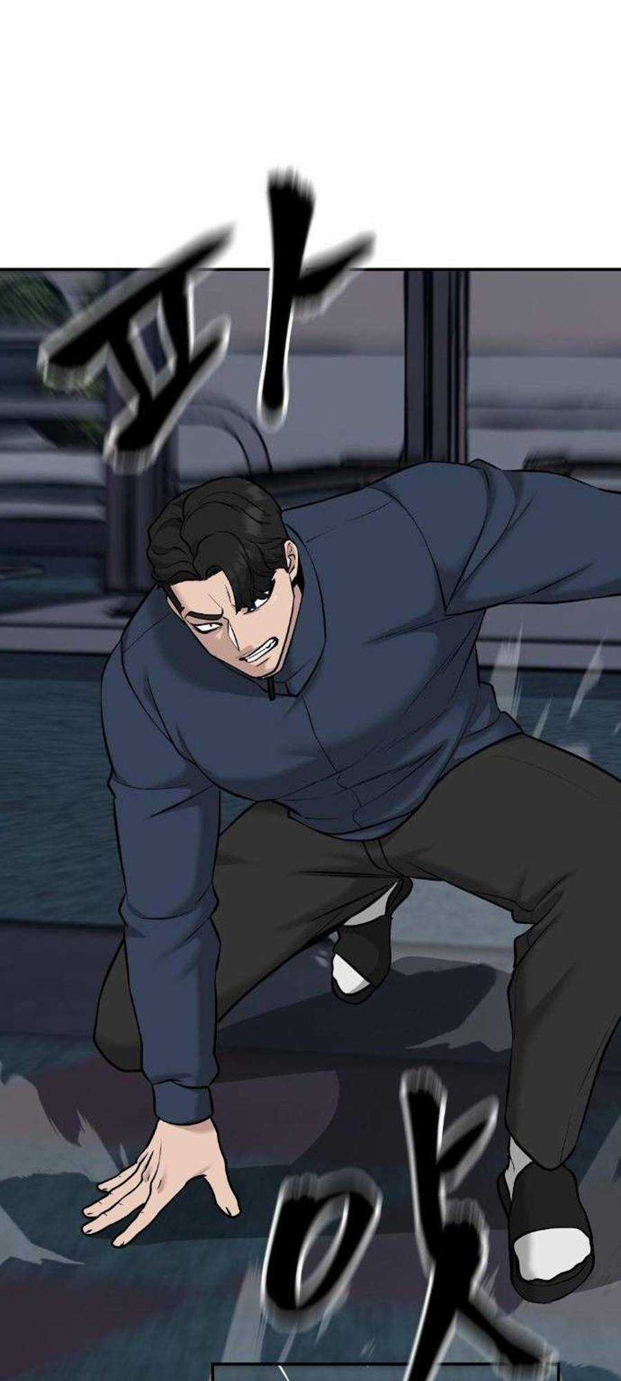 Quản Lí Du Côn - Chapter 24 - Trang 18