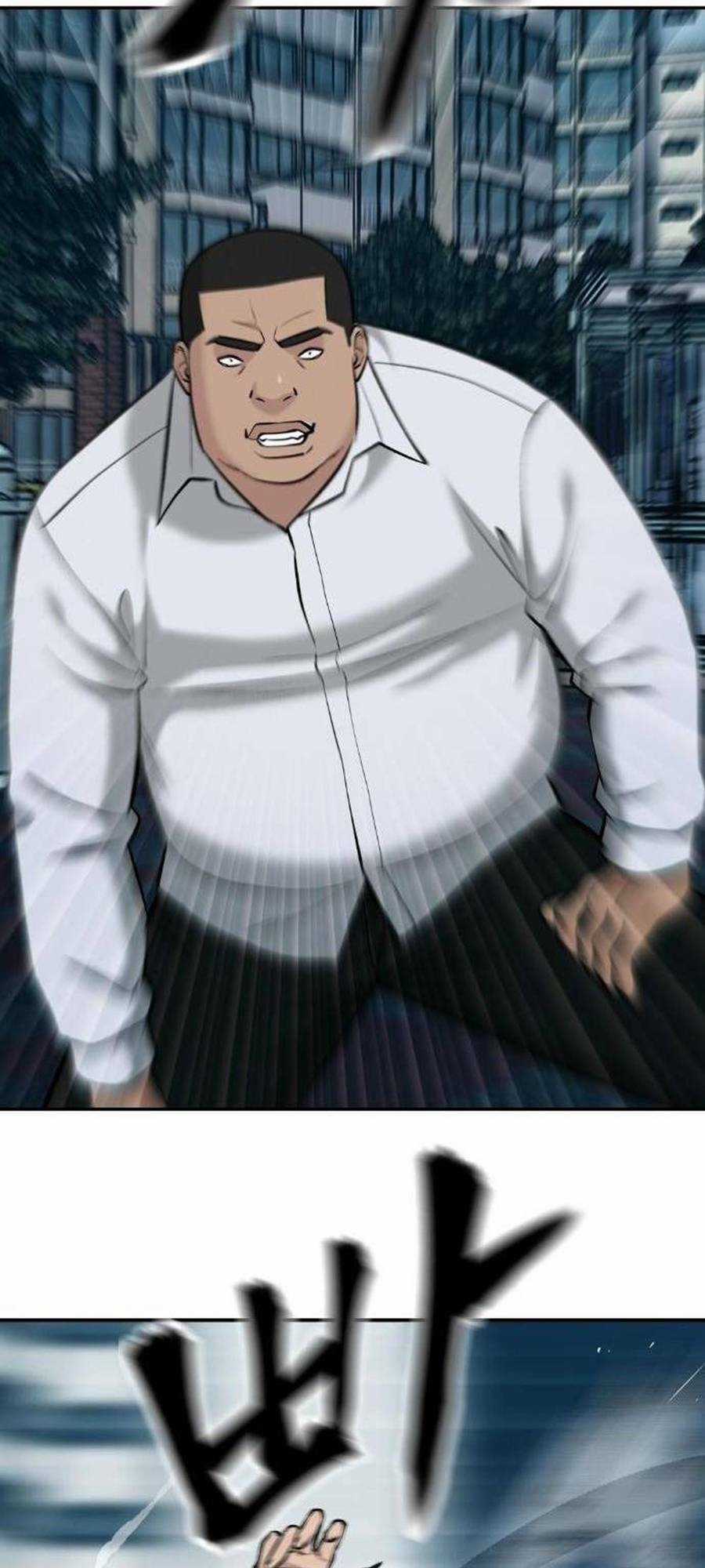 Quản Lí Du Côn - Chapter 24 - Trang 20