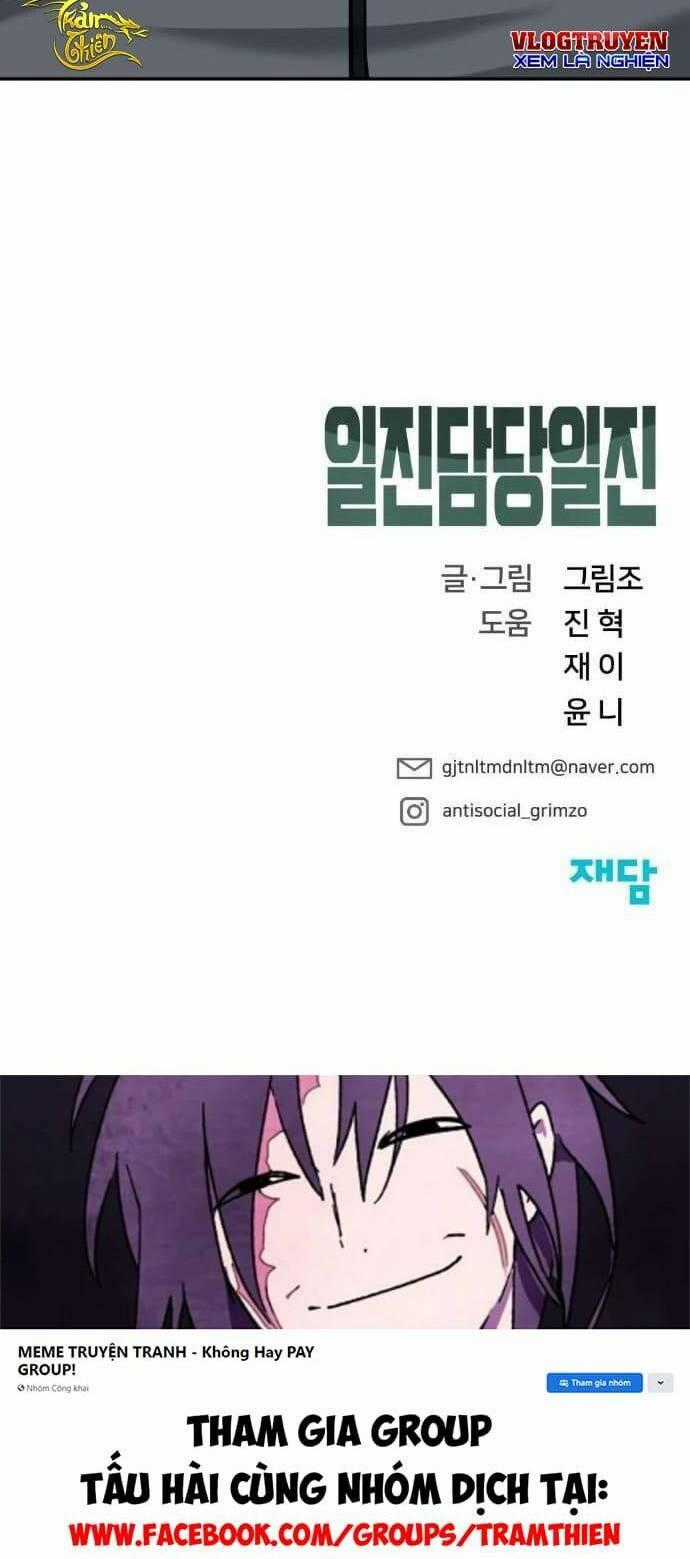 Quản Lí Du Côn - Chapter 25 - Trang 75