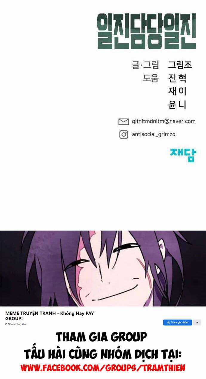 Quản Lí Du Côn - Chapter 27 - Trang 88