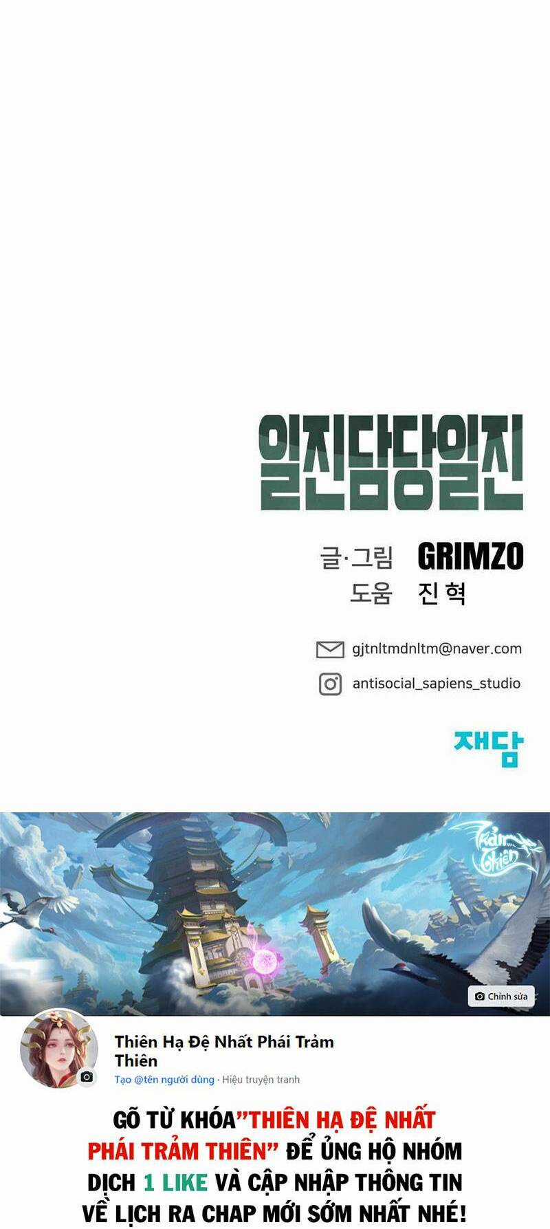 Quản Lí Du Côn - Chapter 3 - Trang 97