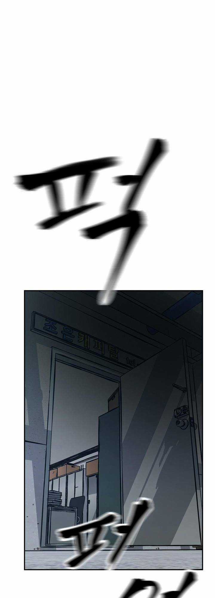 Quản Lí Du Côn - Chapter 30 - Trang 73