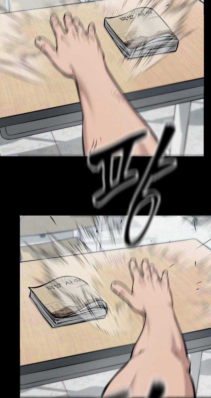 Quản Lí Du Côn - Chapter 32 - Trang 75