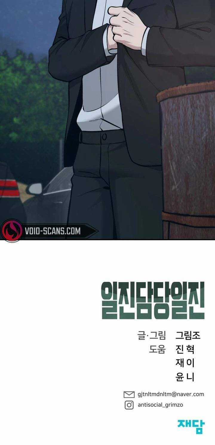 Quản Lí Du Côn - Chapter 33 - Trang 116