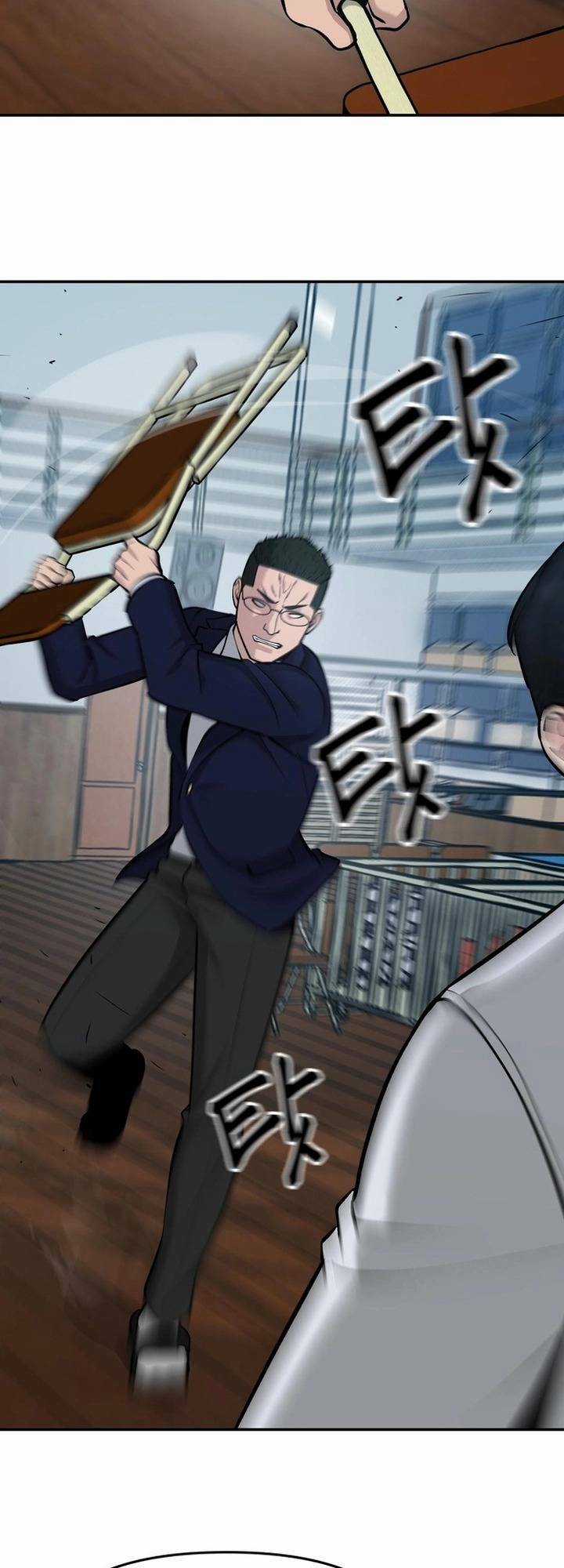 Quản Lí Du Côn - Chapter 33 - Trang 75