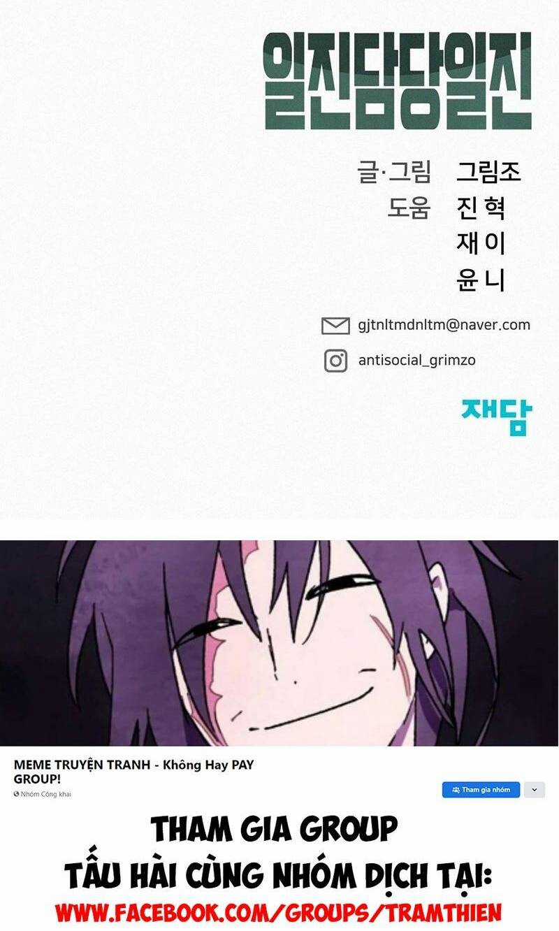 Quản Lí Du Côn - Chapter 37 - Trang 105