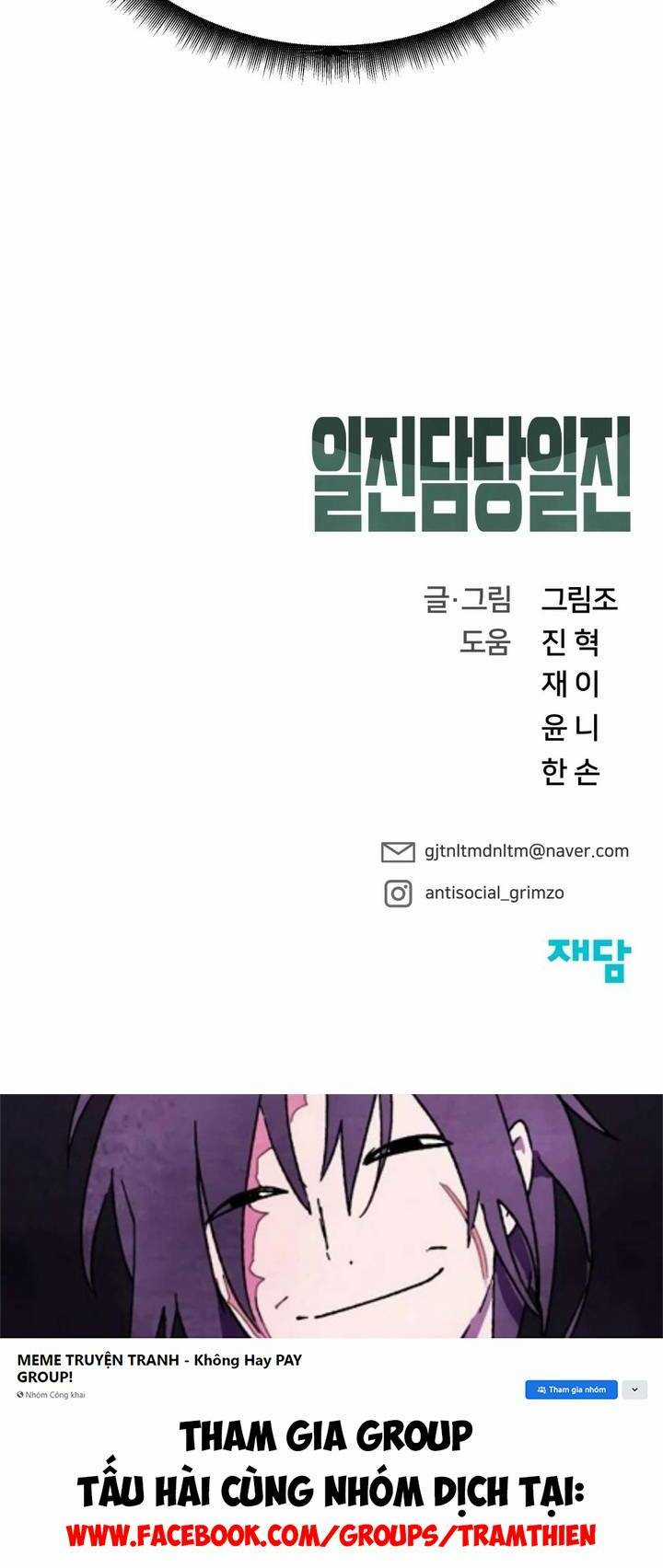 Quản Lí Du Côn - Chapter 39 - Trang 99