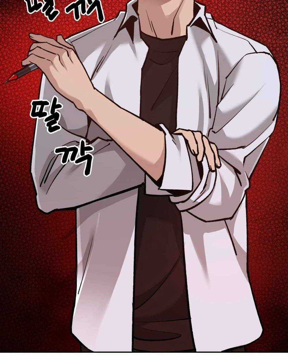 Quản Lí Du Côn - Chapter 4 - Trang 50