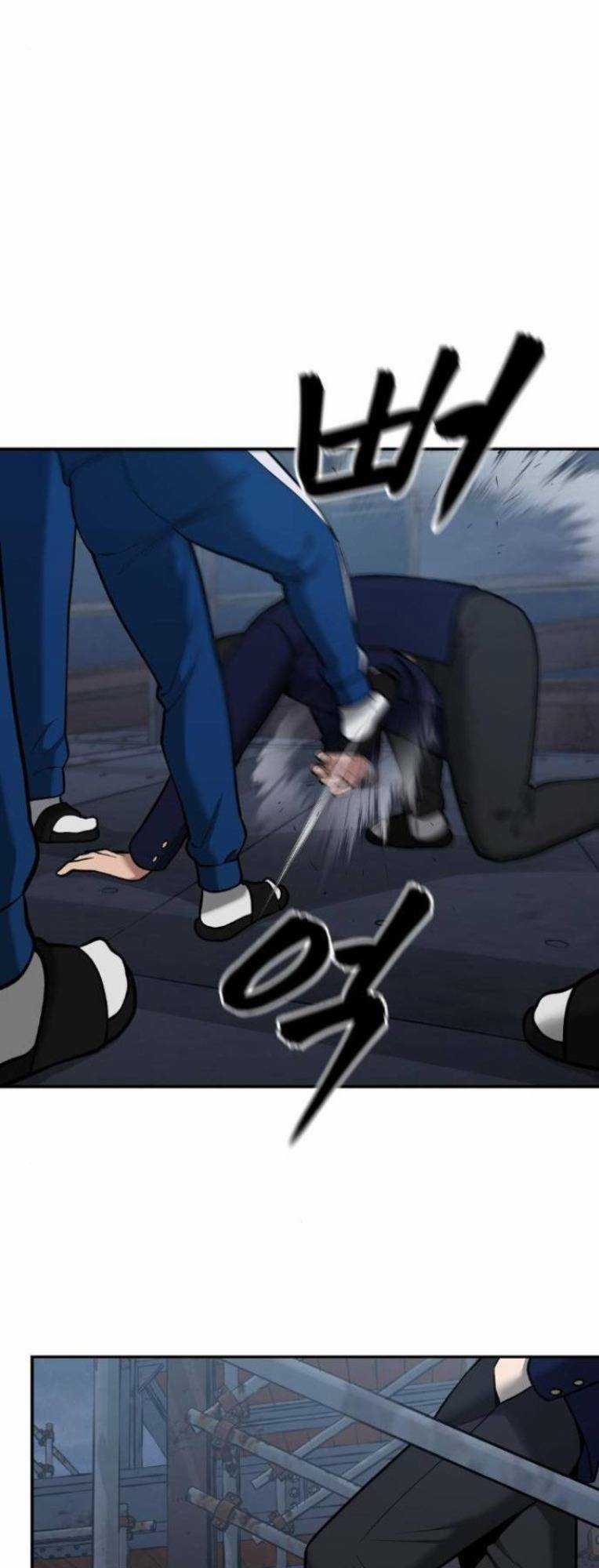 Quản Lí Du Côn - Chapter 41 - Trang 77