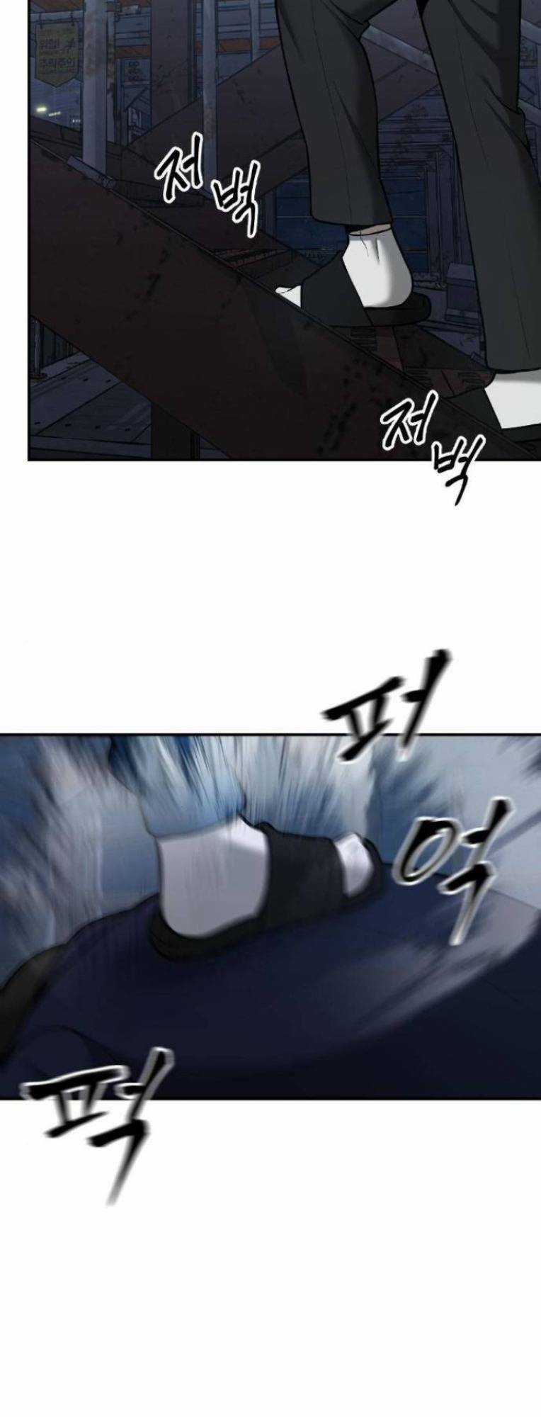 Quản Lí Du Côn - Chapter 41 - Trang 78