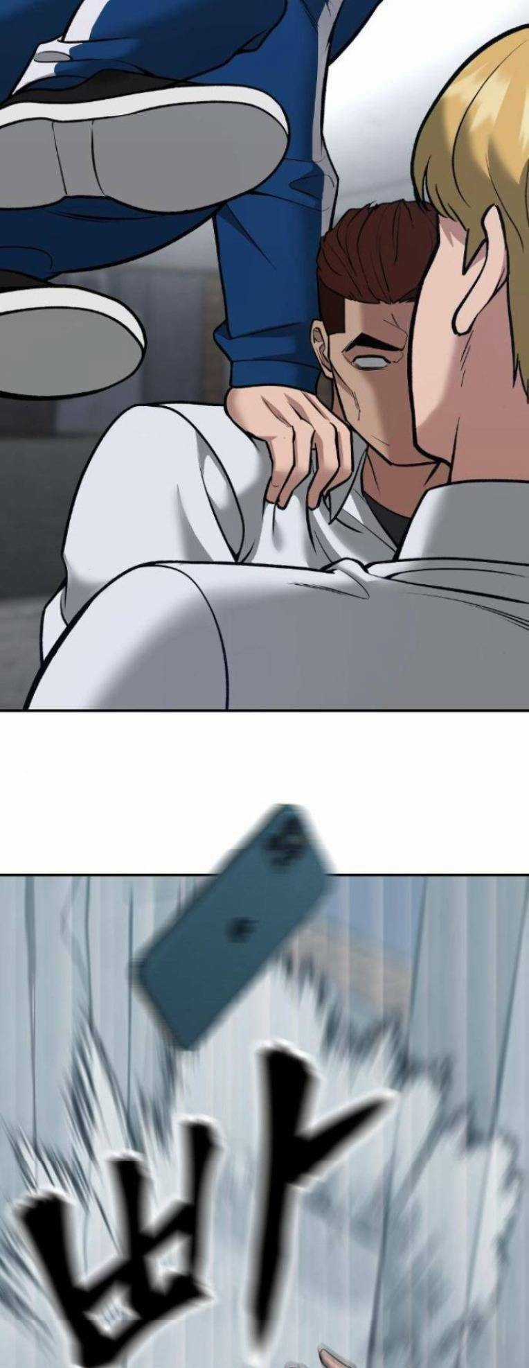 Quản Lí Du Côn - Chapter 43 - Trang 70