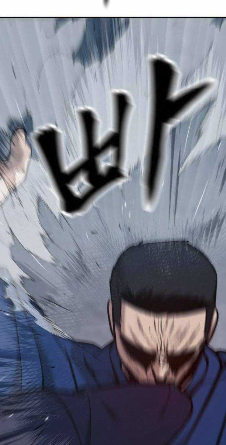 Quản Lí Du Côn - Chapter 44 - Trang 23